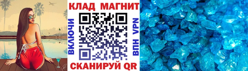 Купить наркотики цена Мезень COCAIN  МЕФ  Гашиш 
