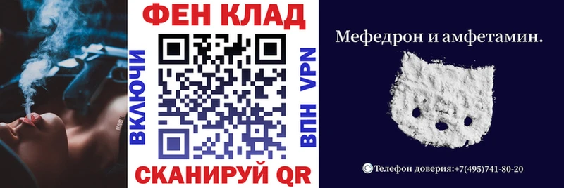 АМФЕТАМИН 98% Мезень