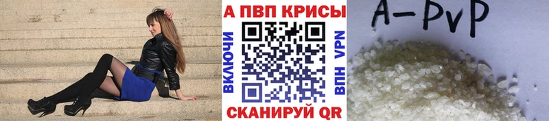 APVP Соль  Мезень 