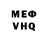 Амфетамин VHQ Meerim Mombekova