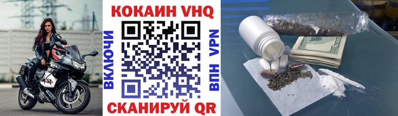 COCAIN Боливия  Мезень 