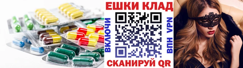 Ecstasy круглые  мега как зайти  Мезень 
