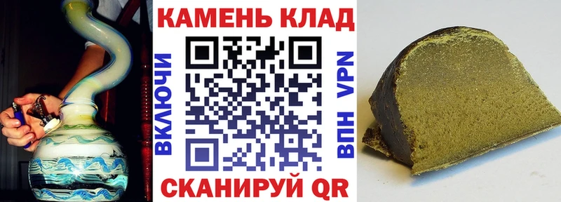 ГАШИШ hashish  Мезень 