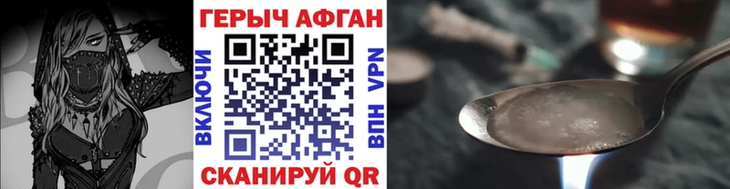 закладка  Мезень  ГЕРОИН гречка 