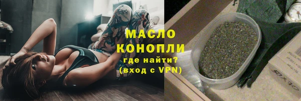 синтетический гашиш Вязники