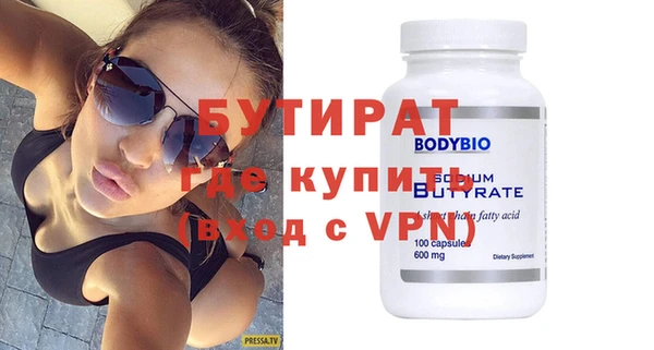 синтетический гашиш Вязники