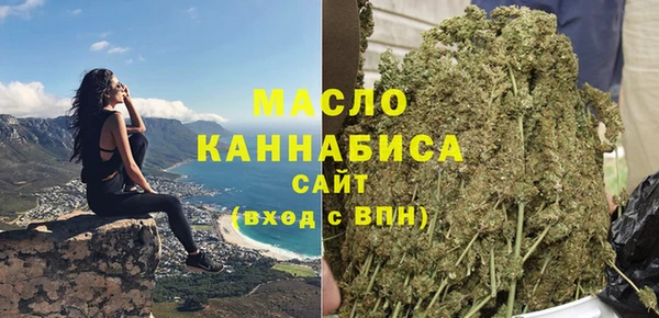 герыч Вязьма