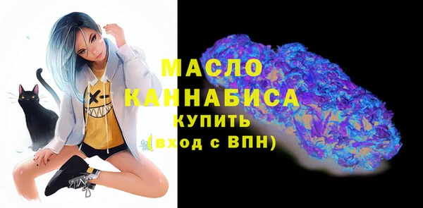 синтетический гашиш Вязники
