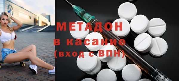 таблы Усолье-Сибирское