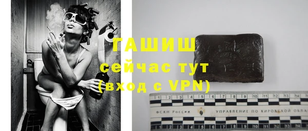 синтетический гашиш Вязники