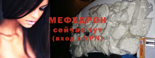 герыч Вязьма