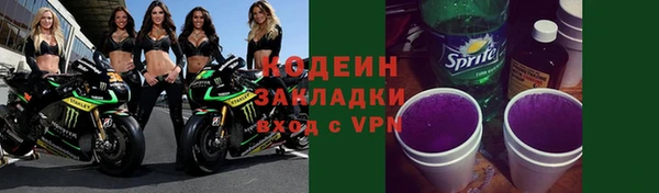 герыч Вязьма