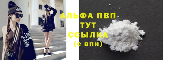 синтетический гашиш Вязники