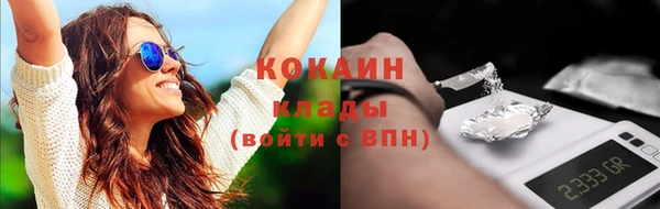 синтетический гашиш Вязники