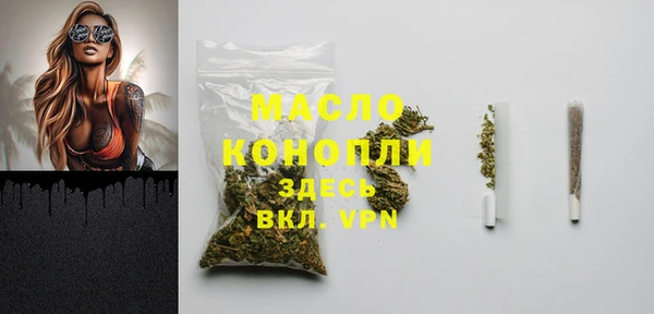 таблы Усолье-Сибирское