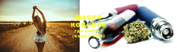 синтетический гашиш Вязники