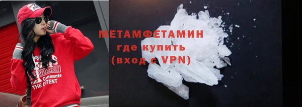 герыч Вязьма