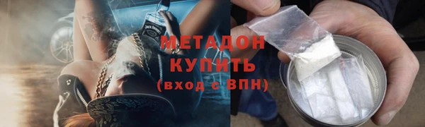 герыч Вязьма