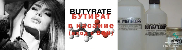 синтетический гашиш Вязники