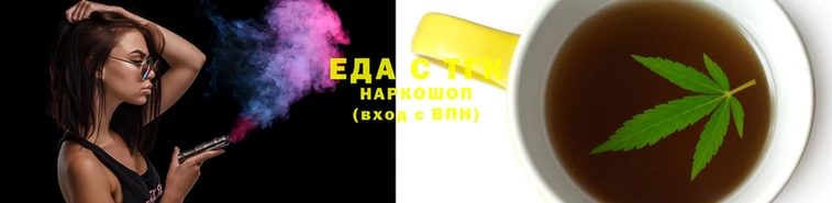 герыч Вязьма