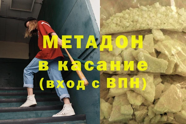 меф VHQ Усинск