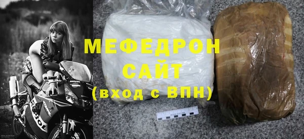 синтетический гашиш Вязники