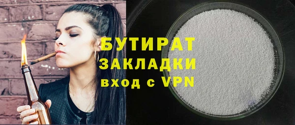 синтетический гашиш Вязники