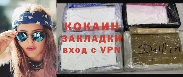 ECSTASY Лихославль
