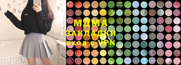 синтетический гашиш Вязники