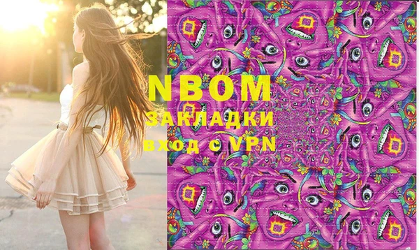 синтетический гашиш Вязники