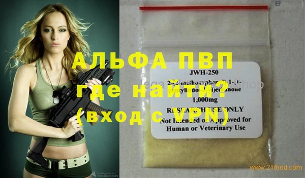 синтетический гашиш Вязники