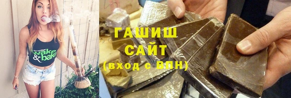 герыч Вязьма