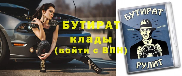 герыч Вязьма