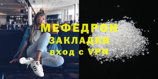 герыч Вязьма
