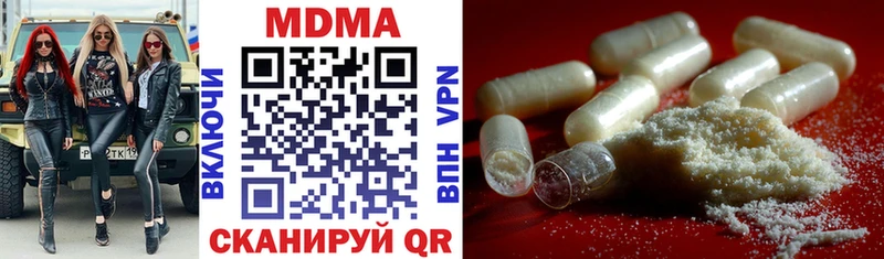 MDMA кристаллы Мезень
