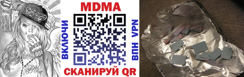 МДМА молли  цены наркотик  Мезень 