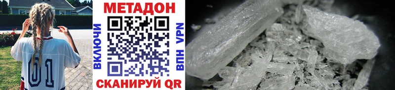 kraken ONION  Мезень  МЕТАДОН methadone 