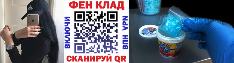 МЕГА ссылка  Мезень  МЕТАМФЕТАМИН мет 