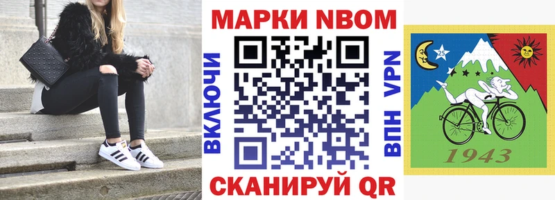 Наркотические марки 1500мкг  мега рабочий сайт  Мезень 