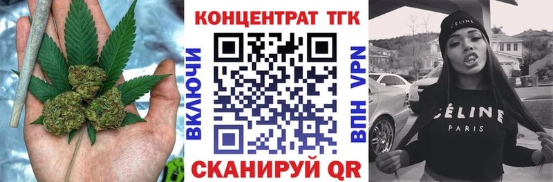 Дистиллят ТГК вейп с тгк  omg вход  Мезень  магазин продажи  
